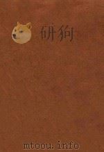 辞海 1936 PDF电子版封面 舒新城主编