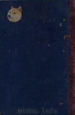 胡林翼全集 下 1936 PDF电子版封面 胡林翼著;沈卓然,朱晋材编