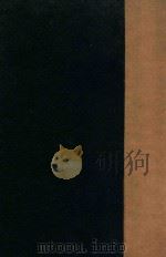 中国年鉴 第1回 1928 PDF电子版封面 阮湘等编辑