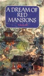 A dream of red mansions volume 3 1995 PDF电子版封面 7119015486 Cao Xueqin