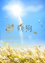中国国情丛书-百县市经济社会调查  遵义卷（1993 PDF版）