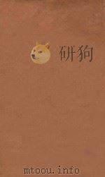 中国红十字会月刊 第14期 1937 PDF电子版封面 中国红十会总会编译宣传股编