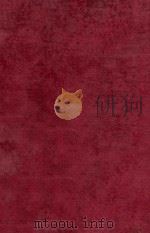 教育杂志 2 1925 PDF电子版封面 教育杂志社编辑