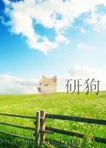 悲惨世界  三（1980 PDF版）