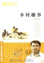共青团工作理论讲座（ PDF版）