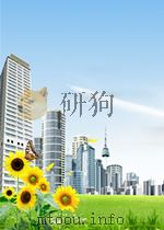 让电力企业走上市场-对深化电力企业改革的一点思考（ PDF版）