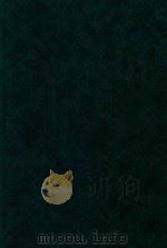 世界文化精华分类大辞典 上 1993 PDF电子版封面 7507803902 史仲文;胡晓林主编
