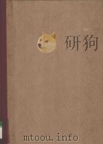 花地  1983  合订本   1983  PDF电子版封面    广州市《花地》文学杂志编辑部 
