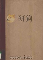 花地 1984 合订本 1984 PDF电子版封面 广州市《花地》文学杂志编辑部