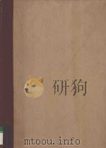 花地 1982 合订本 1982 PDF电子版封面 广州市《花地》文学杂志编辑部