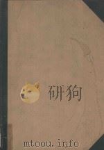 花地 1989 合订本 1989 PDF电子版封面 广州市《花地》文学杂志编辑部