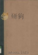 花地 1985 合订本 1985 PDF电子版封面 广州市《花地》文学杂志编辑部