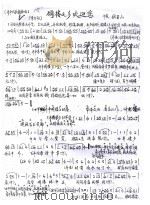 碉楼之乡欢迎您（ PDF版）