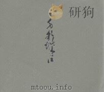 多彩城口  COLORFUL CHENGKOU（ PDF版）