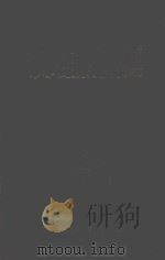 邻水县教育文化志 1996 PDF电子版封面 邻水县文教局编;王国成主编