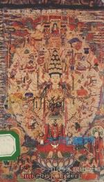 大同揽胜 1989 PDF电子版封面 7203009270 王护国主编