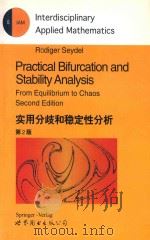 实用分歧和稳定分析 1999 PDF电子版封面 7506226839 (美)Seydel,Rudiger著