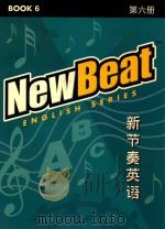 新节奏英语  第6册（ PDF版）