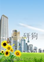 中国西南历史地理考释 上册（ PDF版）