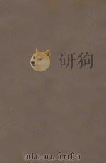 丛书子目索引 1935 PDF电子版封面 金步瀛编