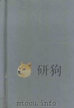 生活常用百科词典 1995 PDF电子版封面 7800068927 李行健主编;王勤,李鸿简,顾士熙副主编;王勤,冯瑞生,李行健
