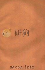 曲式的两重性与音乐感知（1983 PDF版）