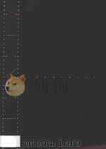 广东设计年鉴（1993 PDF版）