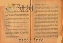 音乐的功能分类法（ PDF版）