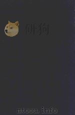 近代中国史料丛刊  第1辑  庚辛之际月表  附  庚子传信录  榆关记事  燕晋弥兵记   1973  PDF电子版封面    沈云龙主编；王镜航著 