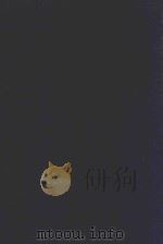 近代中国史料丛刊 第1辑 一士类稿 1973 PDF电子版封面 沈云龙主编;徐一士著