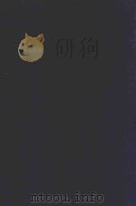 近代中国史料丛刊 第1辑 周止庵(学熙)先生别传 1973 PDF电子版封面 沈云龙主编;周叔媜著