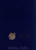 近代中国史料丛刊 第2辑 南海(有为)先生传 康南海自订年谱 1973 PDF电子版封面 沈云龙主编;张伯桢,康有为著