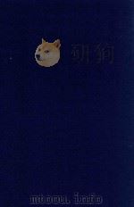 近代中国史料丛刊 第2辑 狱中人语 1973 PDF电子版封面 沈云龙主编;罗文干著