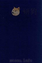 近代中国史料丛刊 第2辑 会慕(琦)先生日记选 1973 PDF电子版封面 沈云龙主编;沈龙云辑