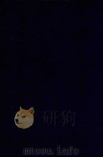 近代中国史料丛刊 第3辑 茶阳三家文钞 何如璋 林达泉 邱晋昕 1973 PDF电子版封面 沈云龙主编;温廷敬辑