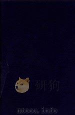 近代中国史料丛刊 第3辑 南社丛选 2 1973 PDF电子版封面 沈云龙主编;胡朴安编