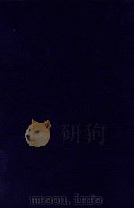 近代中国史料丛刊 第3辑 南社丛选 3 1973 PDF电子版封面 沈云龙主编;胡朴安编