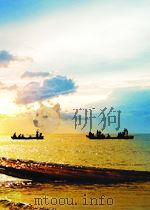 近代中国史料丛刊 第3辑 欧战后之中国 1973 PDF电子版封面 沈云龙主编;徐世昌著