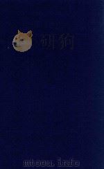 近代中国史料丛刊 第4辑 李文忠公(鸿章)朋僚函稿 1973 PDF电子版封面 沈云龙主编;吴汝纶编