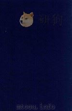近代中国史料丛刊 第4辑 彭刚直公(玉麟)奏稿 1973 PDF电子版封面 沈云龙主编;俞樾编