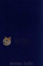 近代中国史料丛刊 第4辑 中法战争资料 1973 PDF电子版封面 沈云龙主编;佚名辑