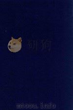 近代中国史料丛刊 第4辑 掌国 014卷 1973 PDF电子版封面 沈云龙主编;王嵩儒著
