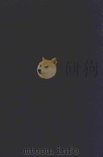 近代中国史料丛刊 第4辑 世载堂诗稿 1973 PDF电子版封面 沈云龙主编;刘成禺著
