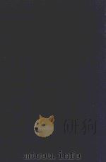 近代中国史料丛刊 第5辑 庚子海外纪事 1973 PDF电子版封面 沈云龙主编;吕海寰著