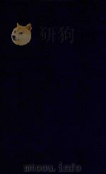 近代中国史料丛刊 第6辑 林文忠公政书 1973 PDF电子版封面 沈云龙主编;林则徐著