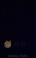 近代中国史料丛刊 第6辑 林文忠公政书 1973 PDF电子版封面 沈云龙主编;林则徐著