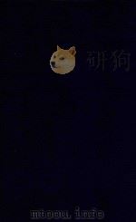 近代中国史料丛刊 第6辑 林文忠公政书 1973 PDF电子版封面 沈云龙主编;林则徐著