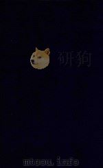 近代中国史料丛刊  第6辑  求阙齐弟子记   1973  PDF电子版封面    沈云龙主编；王定安撰 