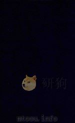 近代中国史料丛刊 第6辑 求阙齐弟子记 1973 PDF电子版封面 沈云龙主编;王定安撰