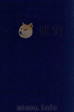 近代中国史料丛刊  第6辑  茹经堂奏疏   1973  PDF电子版封面    沈云龙主编；唐文治著 